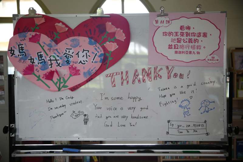 a white board with writing and a heart and flowers