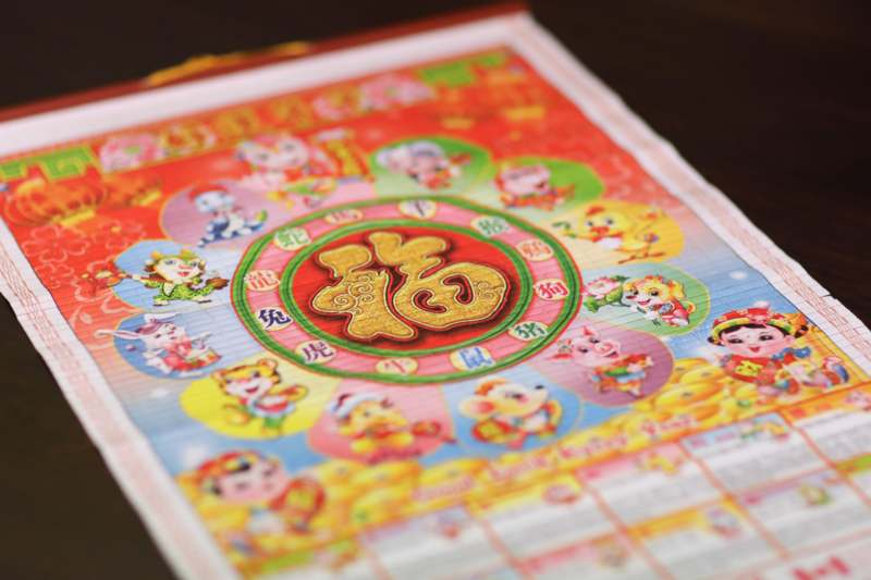a calendar with cartoon characters on it